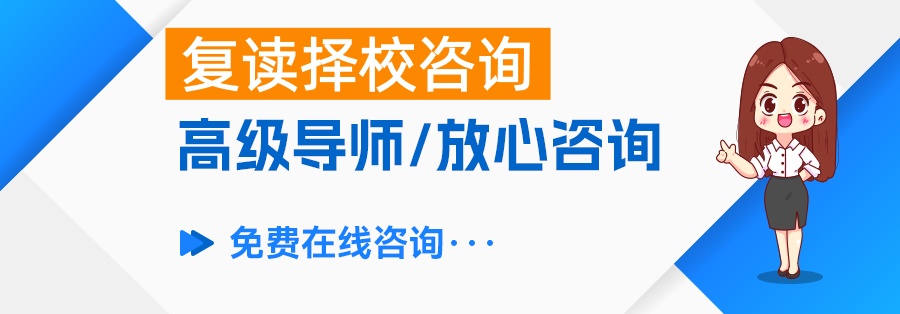 长沙十大排名复读中学，你了解几所？