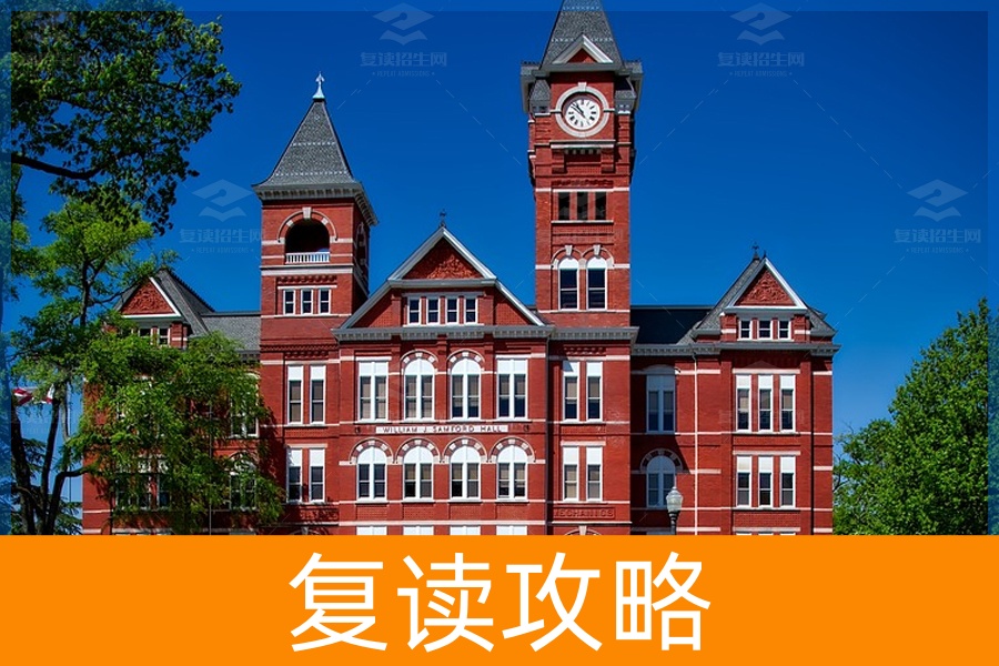 2023年怎么在长沙选择高中复读学校？